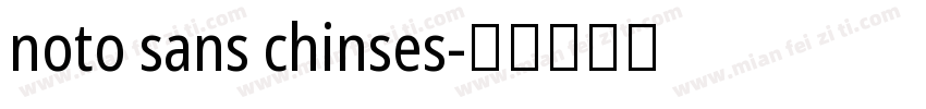 noto sans chinses字体转换